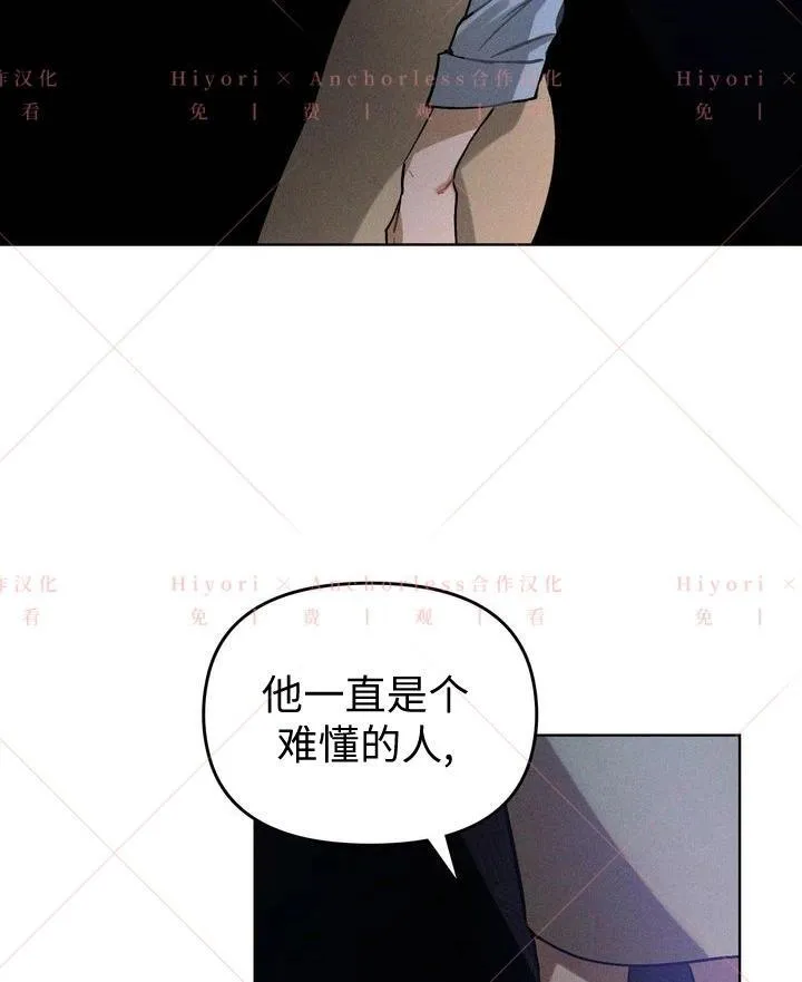 第03话 第87页