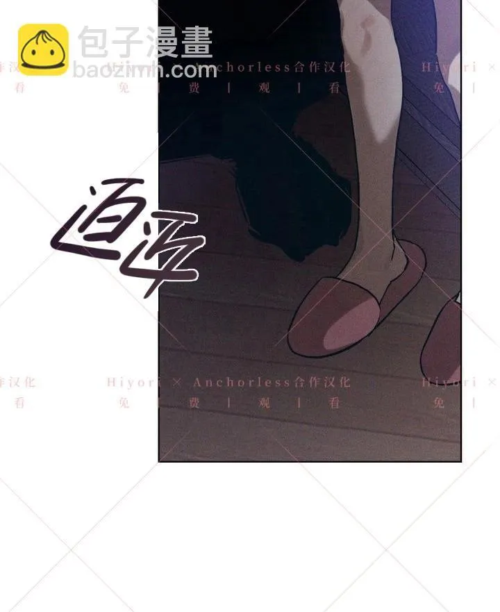 第03话 第88页