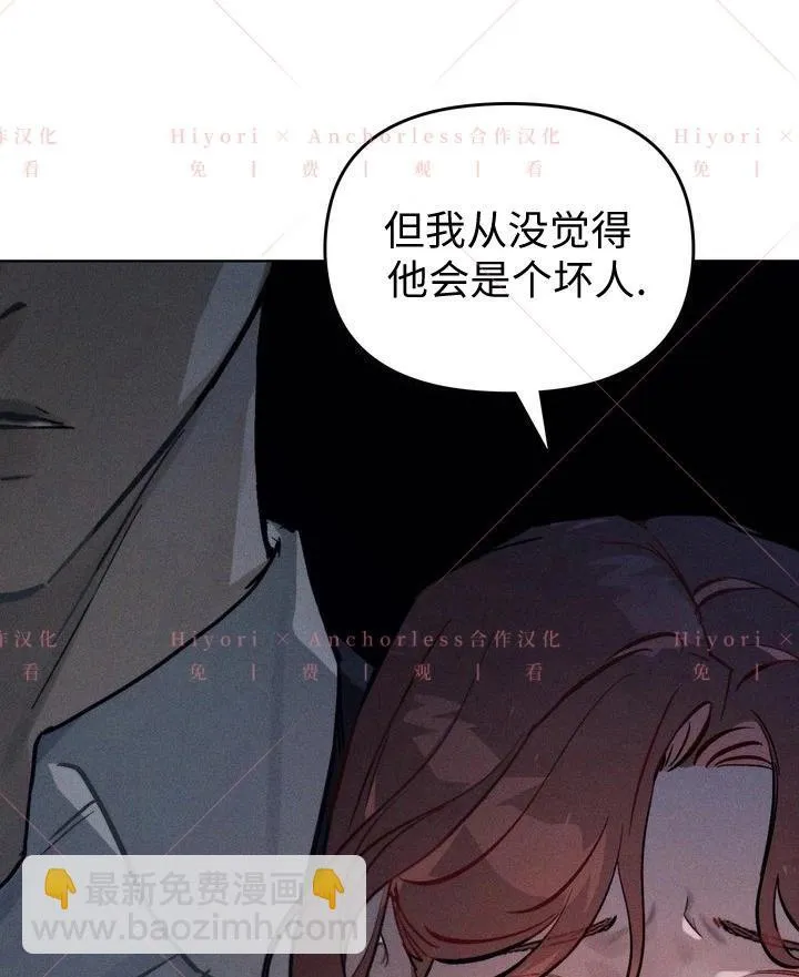 第03话 第89页