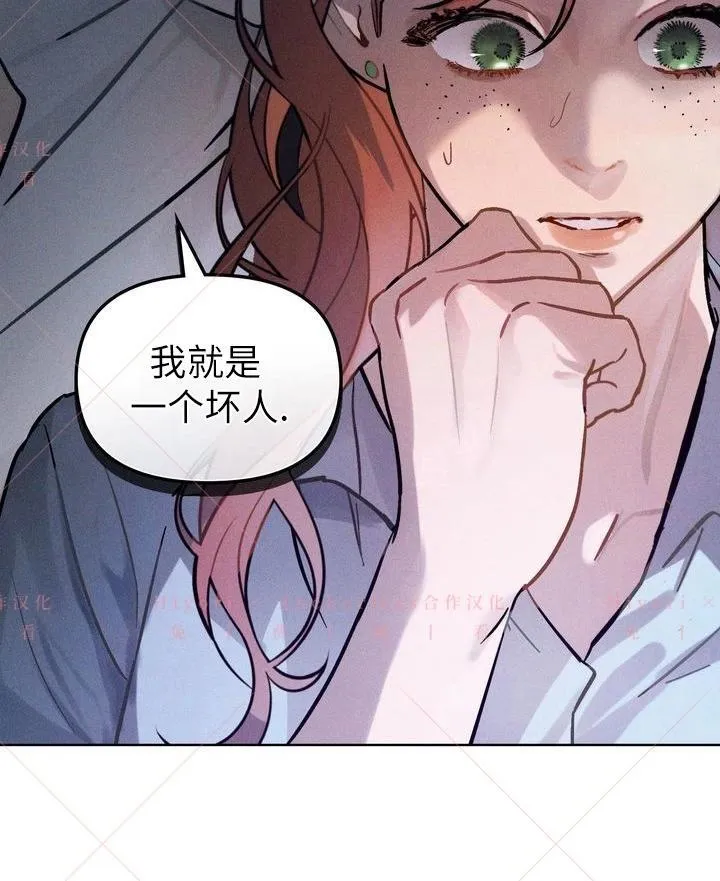 第03话 第90页