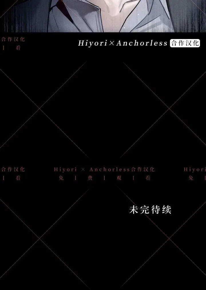 第03话 第96页