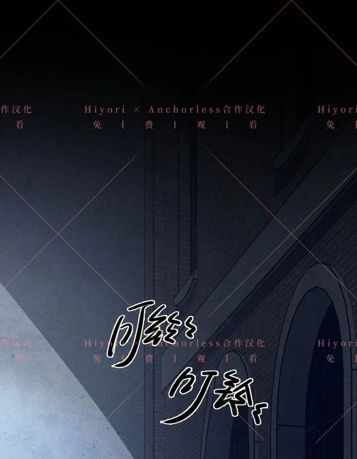 第03话 第97页