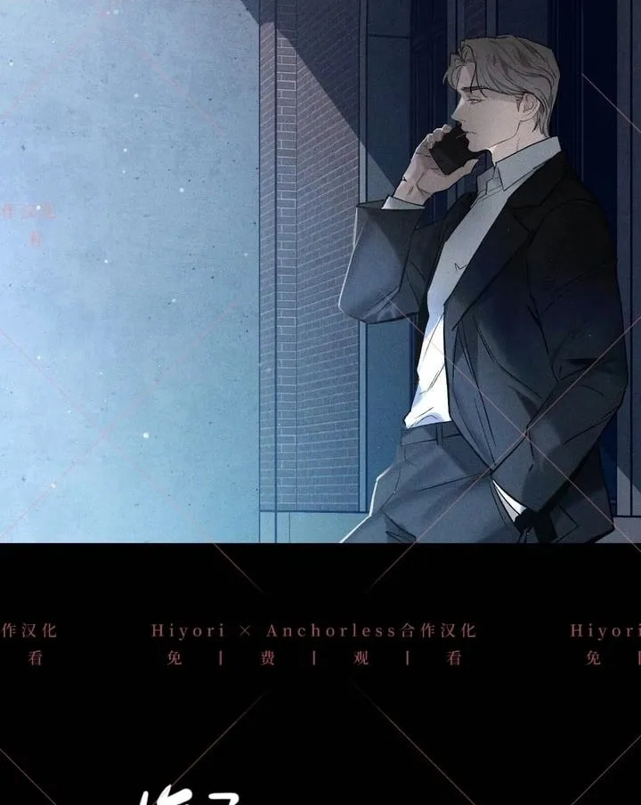 第04话 第2页