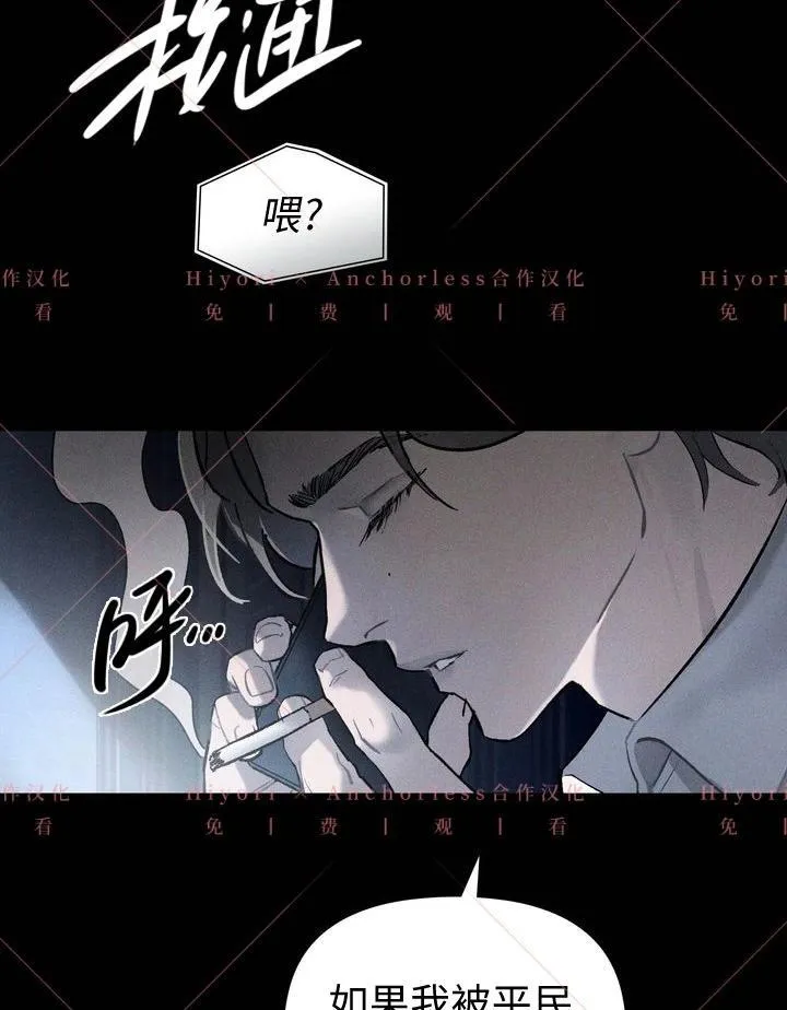 第04话 第3页