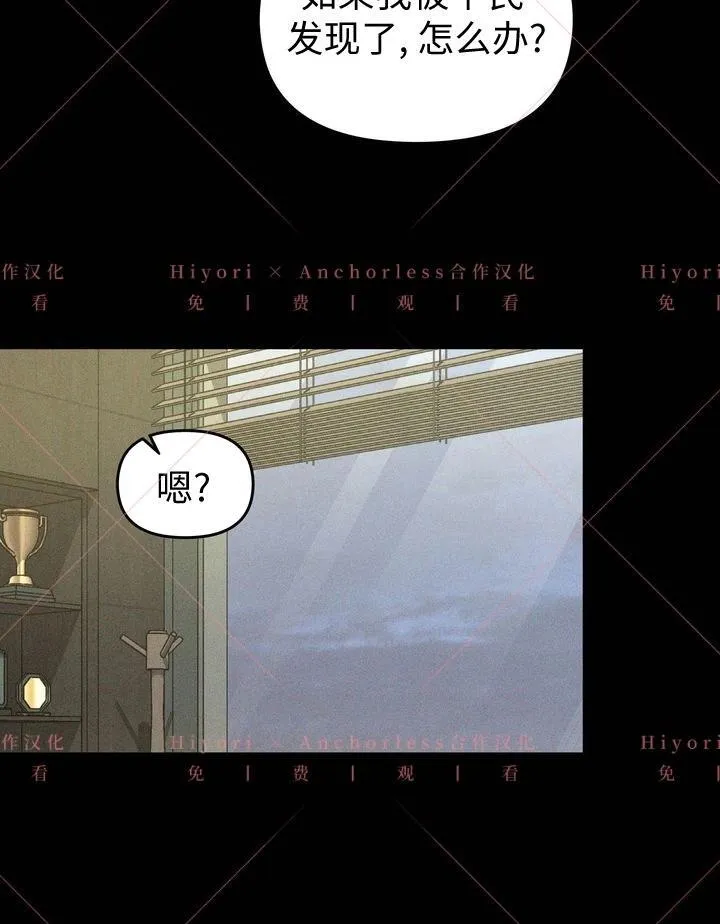 第04话 第4页