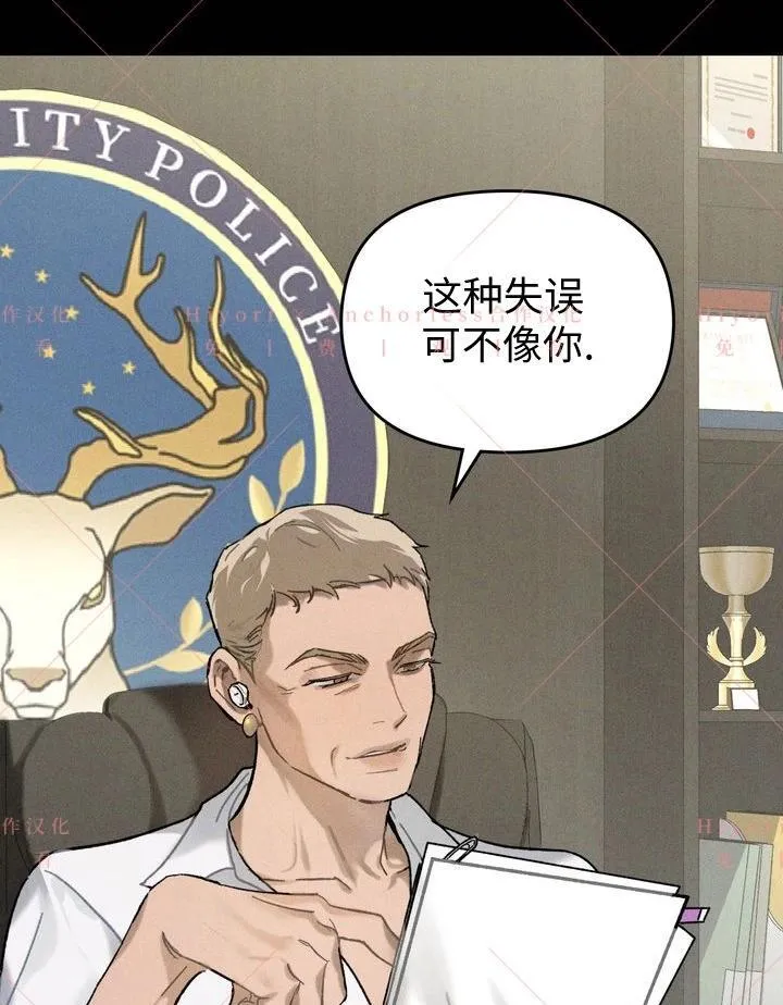 第04话 第5页