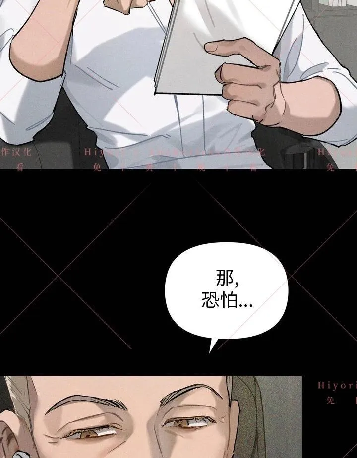 第04话 第6页