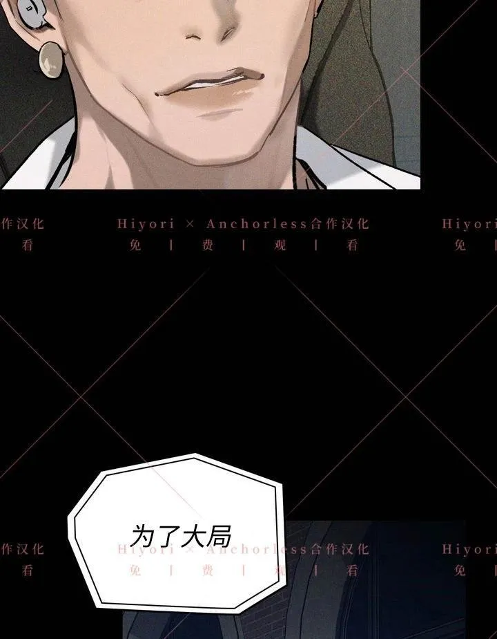 第04话 第7页