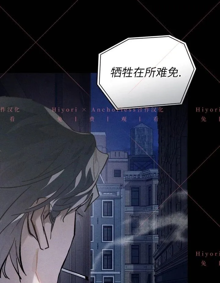 第04话 第9页