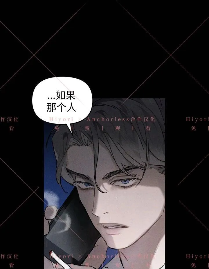 第04话 第12页
