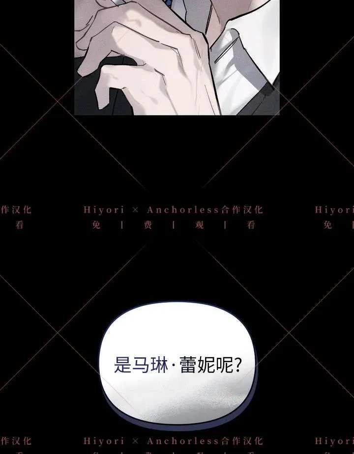 第04话 第13页
