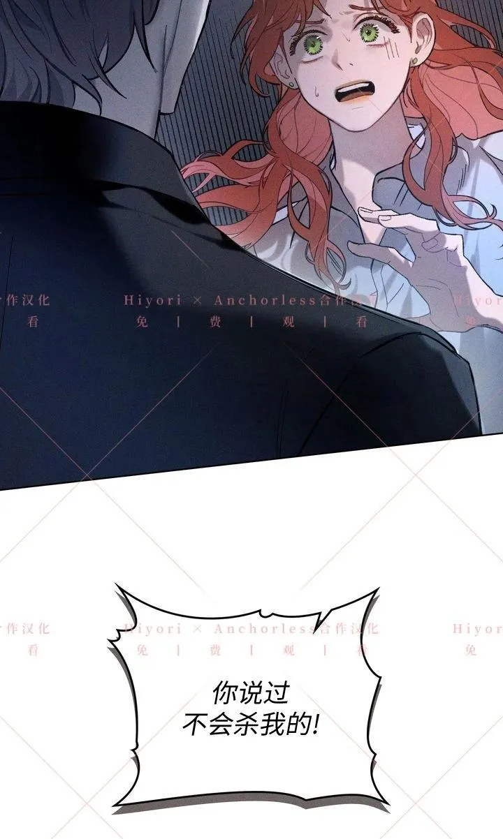 第04话 第15页