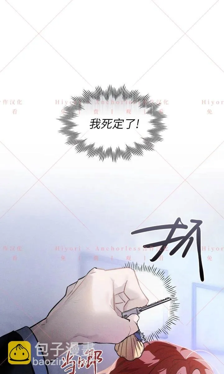 第04话 第19页