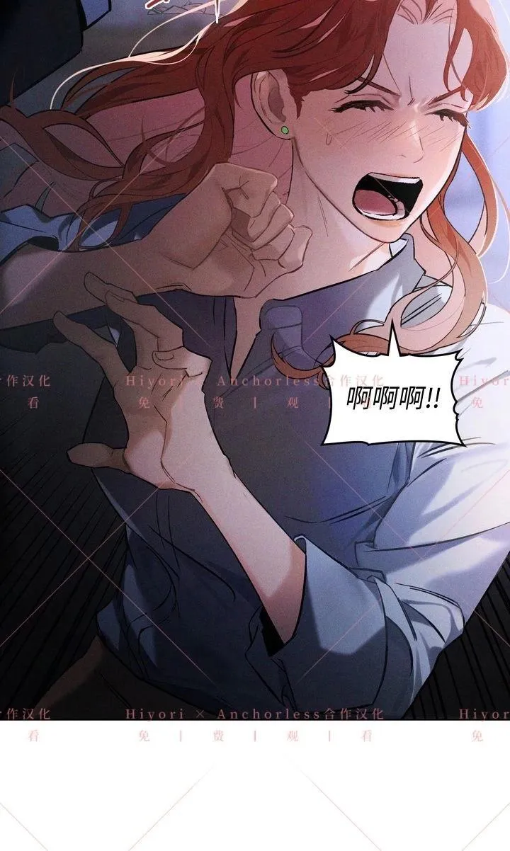 第04话 第20页