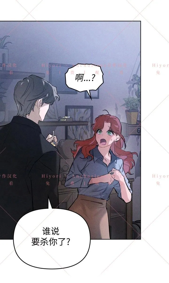 第04话 第21页