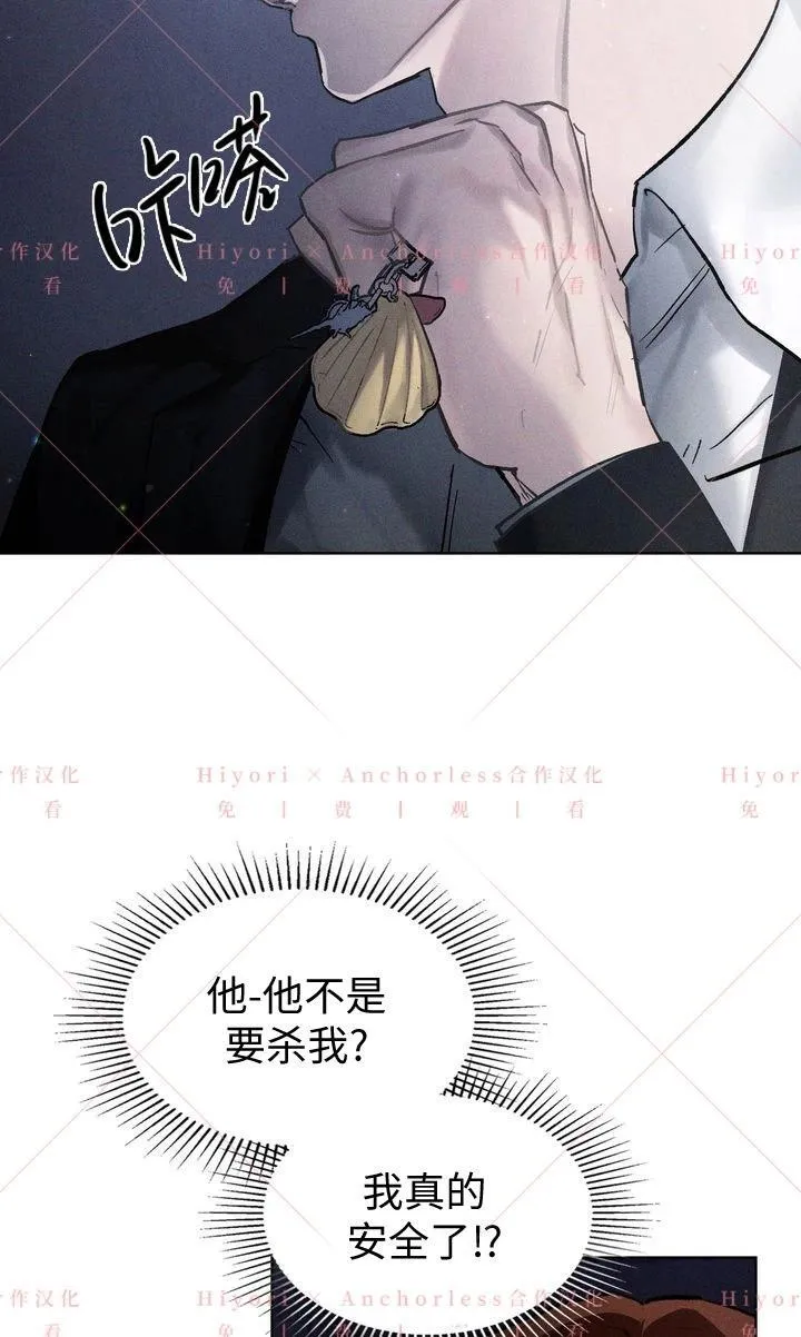 第04话 第23页