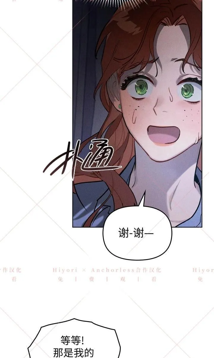 第04话 第24页