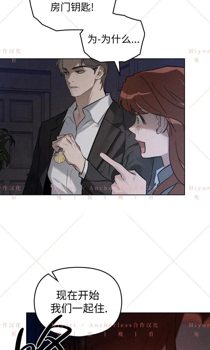 第04话 第25页