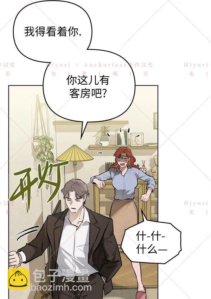 第04话 第27页