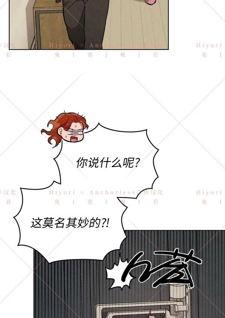 第04话 第28页