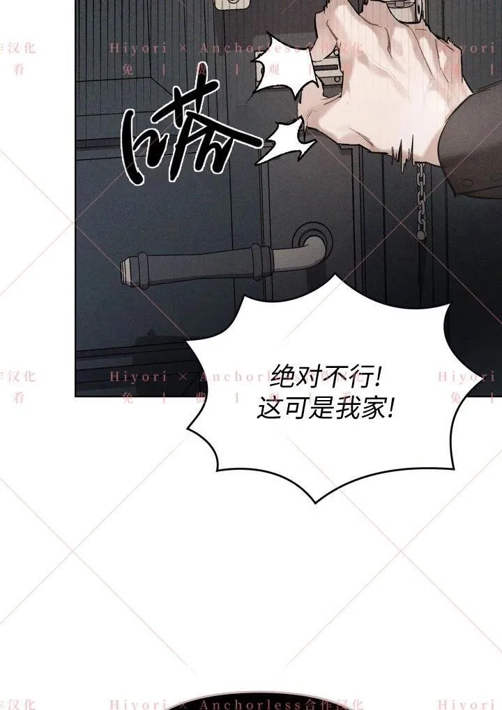 第04话 第29页