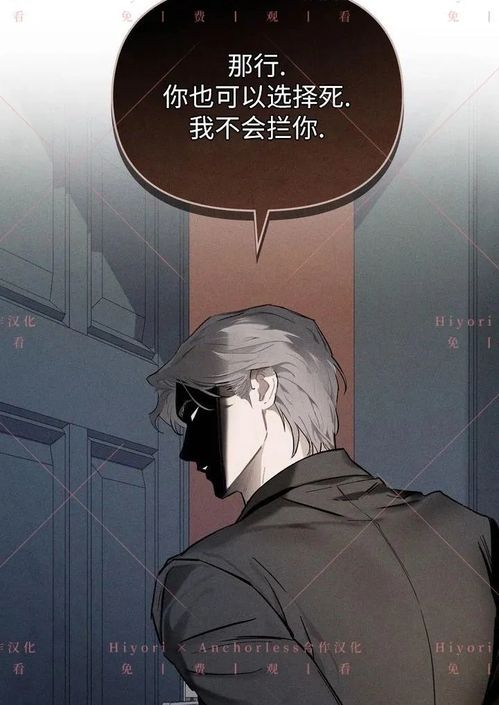 第04话 第30页