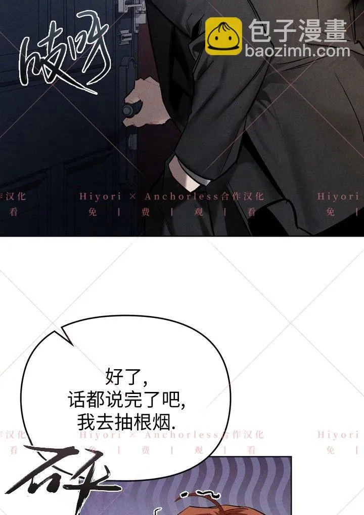 第04话 第31页