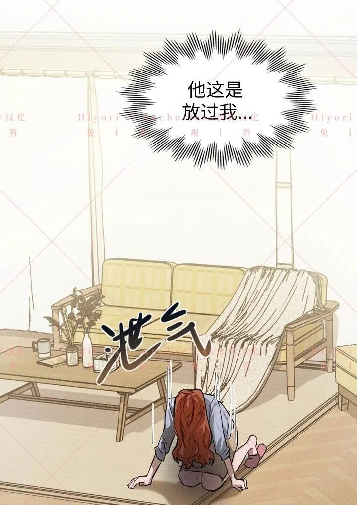 第04话 第33页