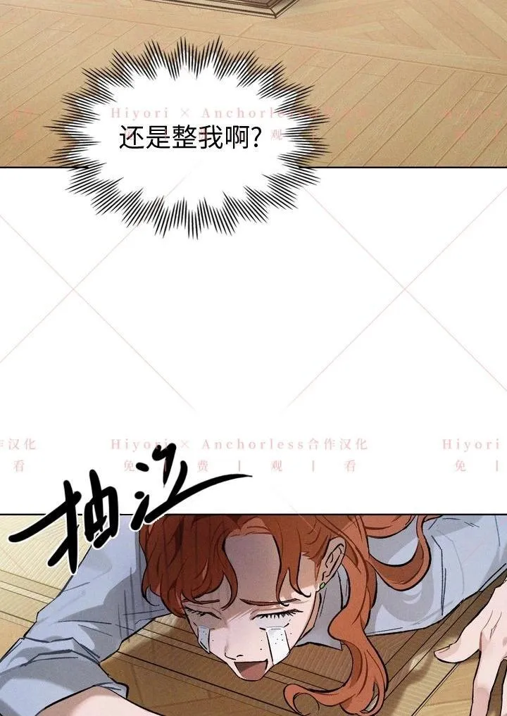 第04话 第34页