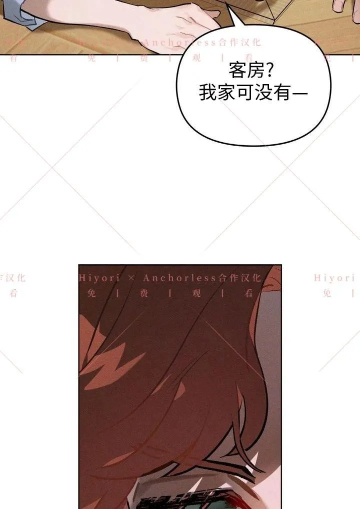 第04话 第35页
