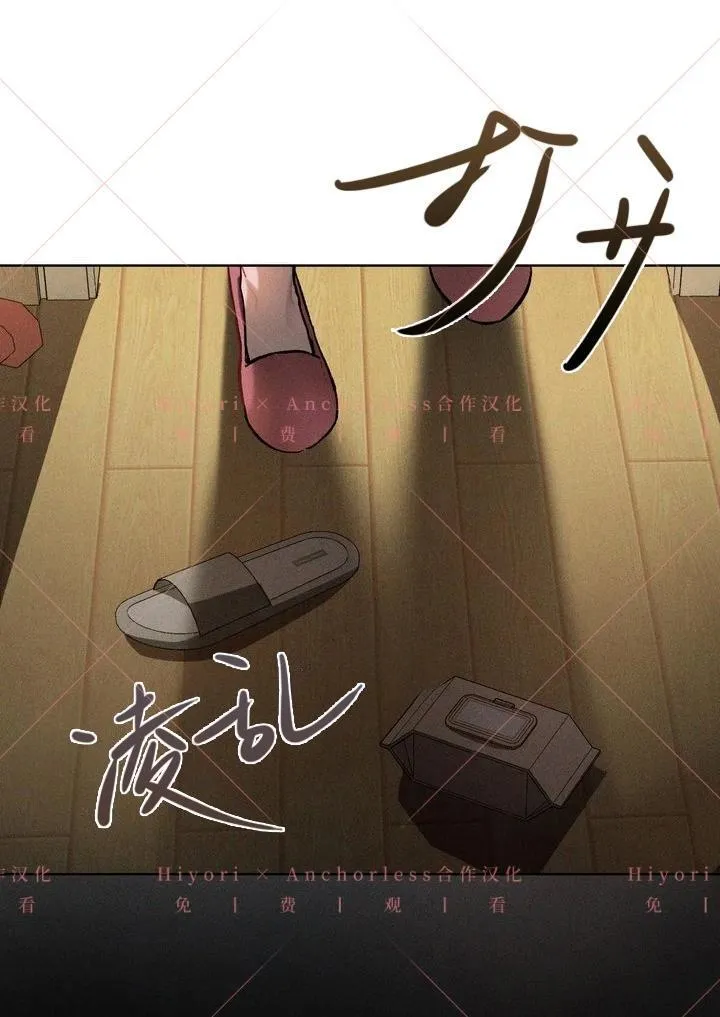 第04话 第37页