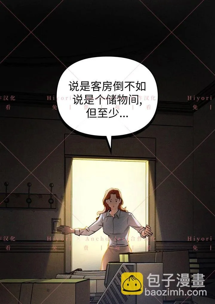 第04话 第38页