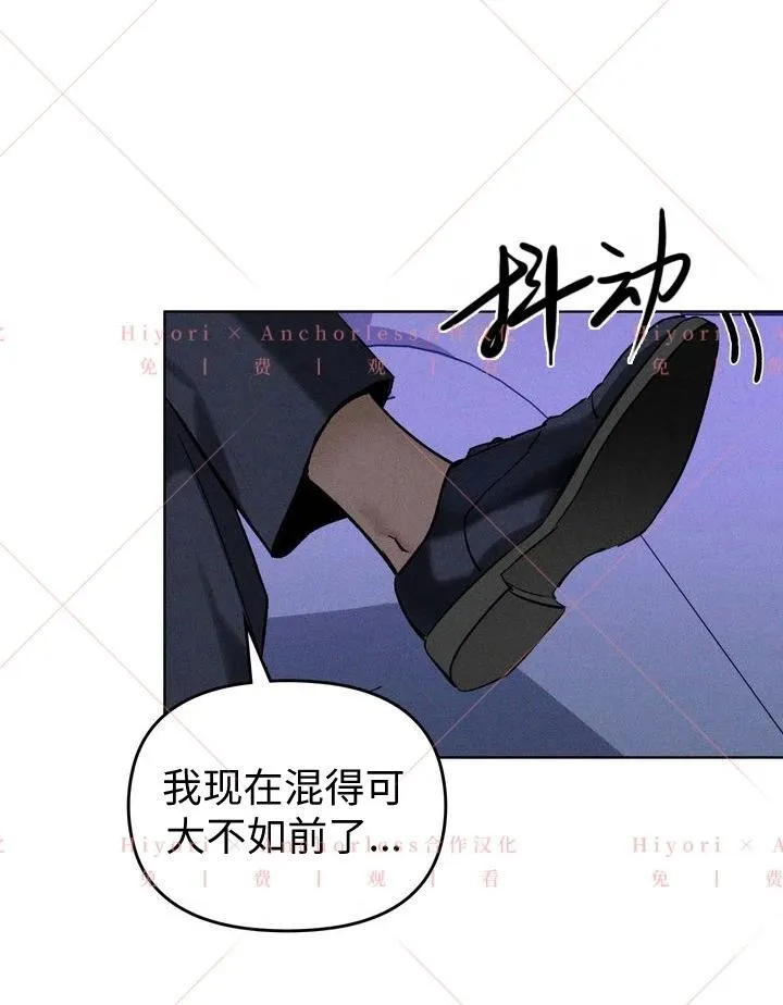 第04话 第45页