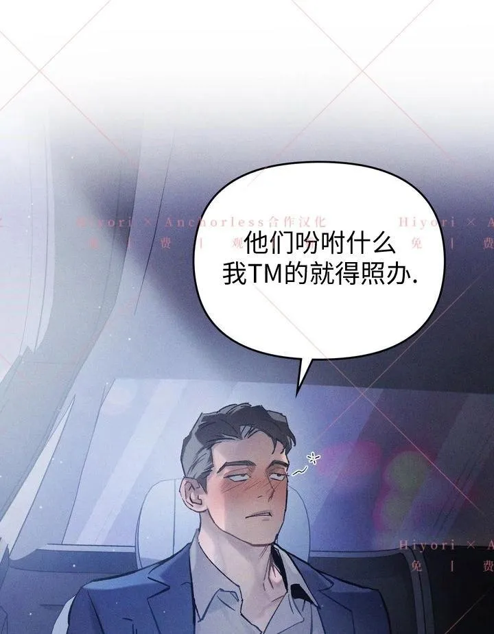 第04话 第46页