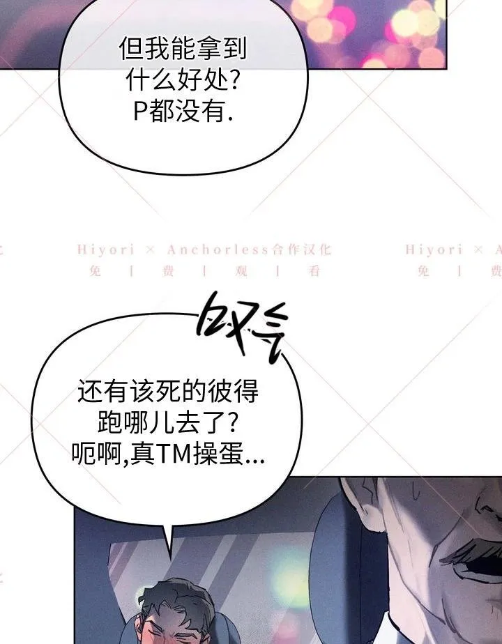 第04话 第48页