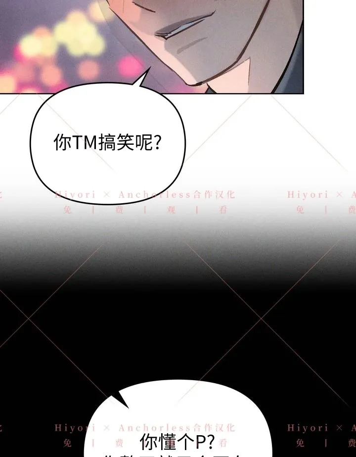 第04话 第50页
