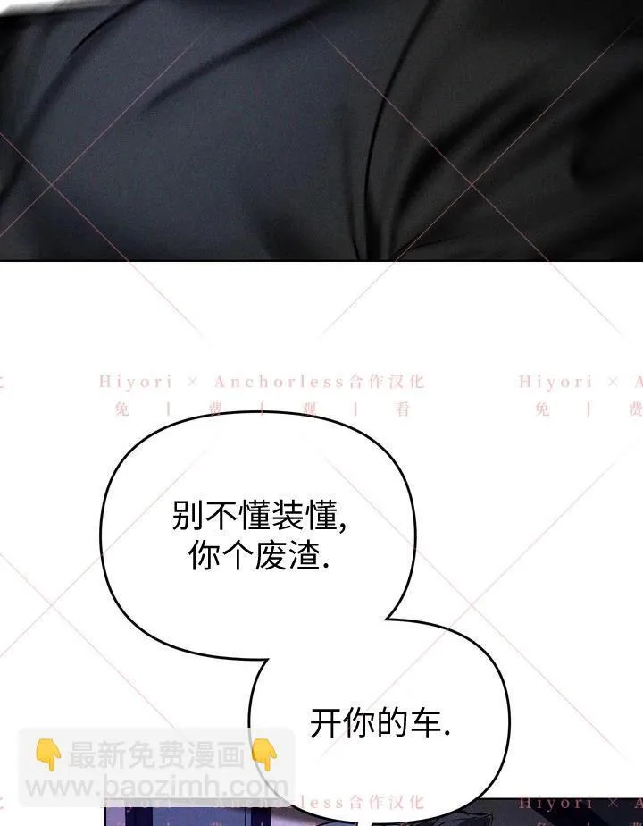 第04话 第52页