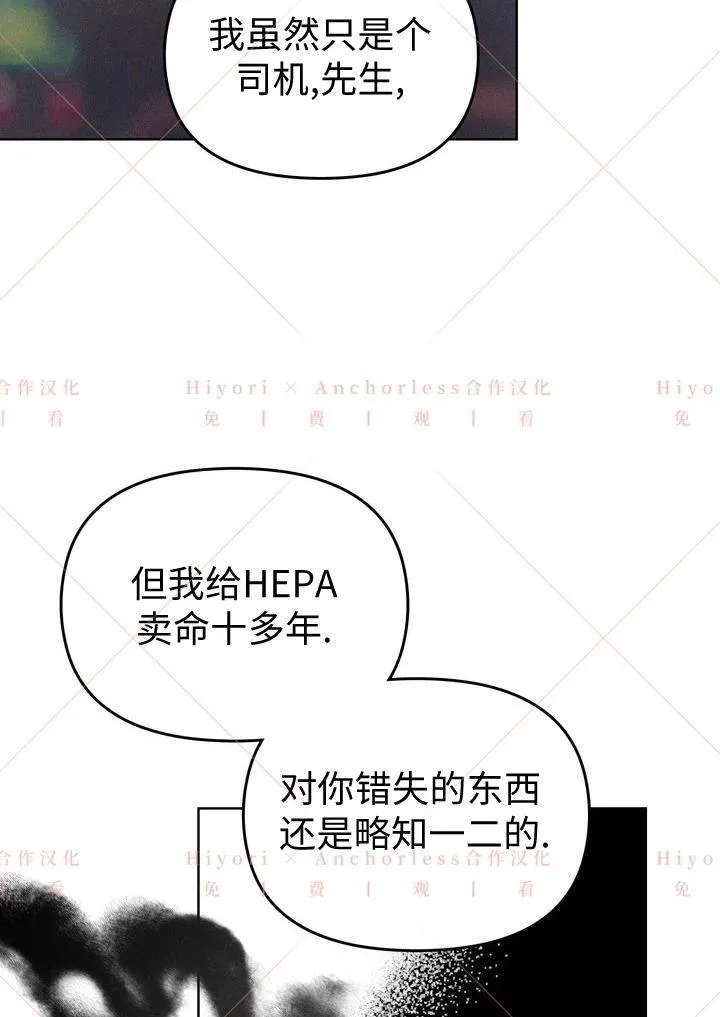 第04话 第57页