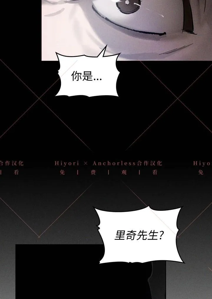 第04话 第61页