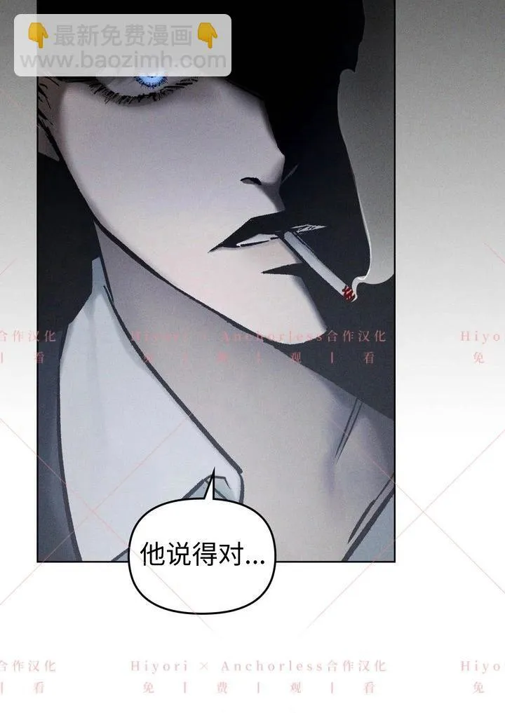 第04话 第62页