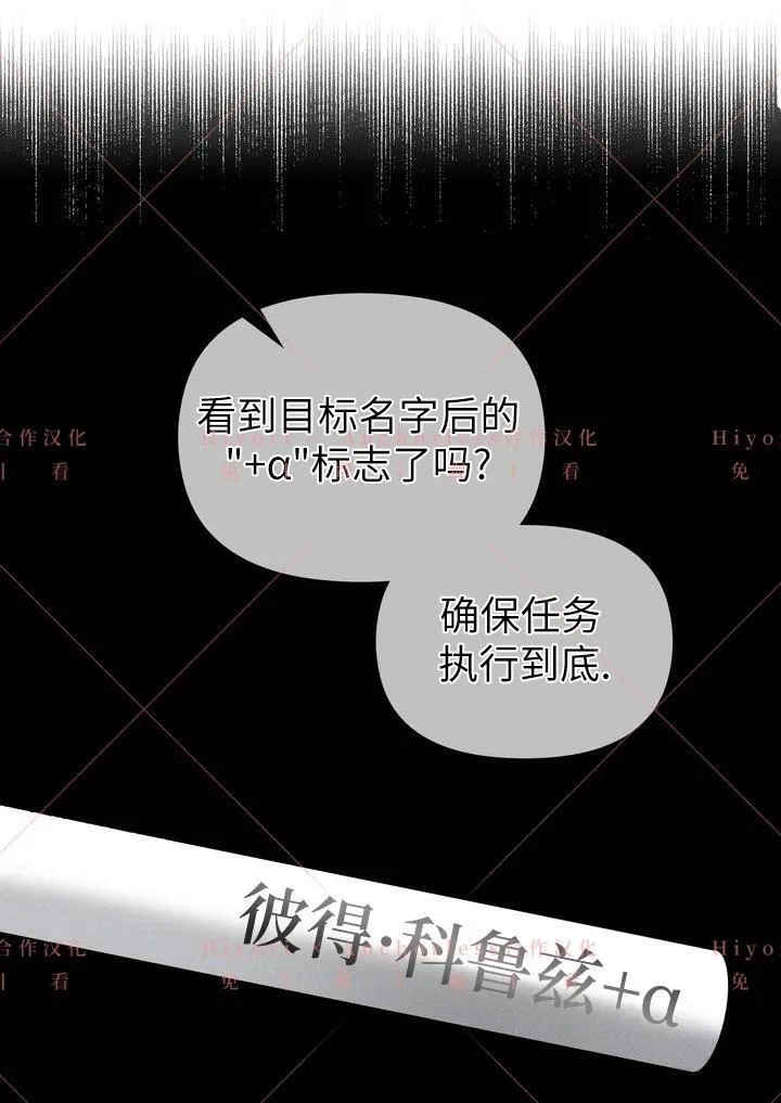 第04话 第63页