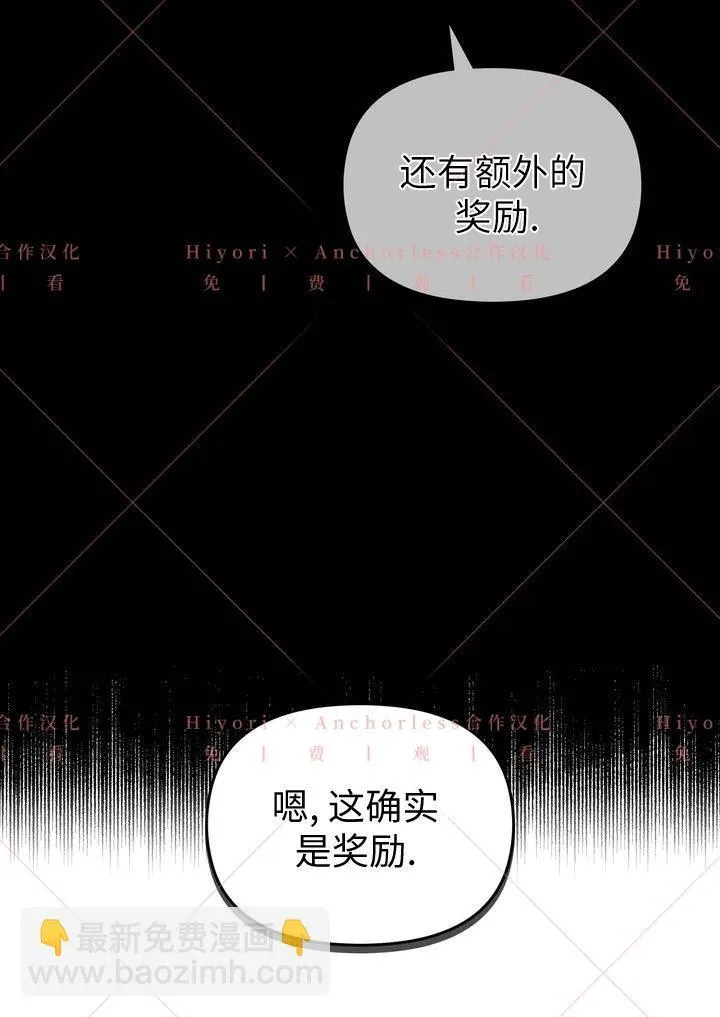 第04话 第65页