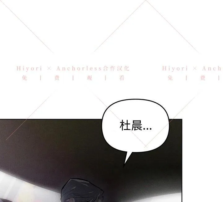 第04话 第66页