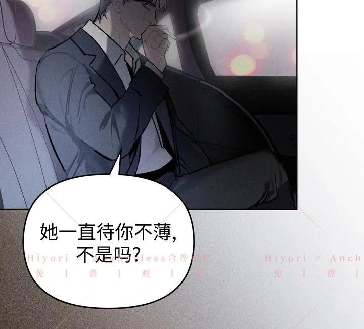 第04话 第67页