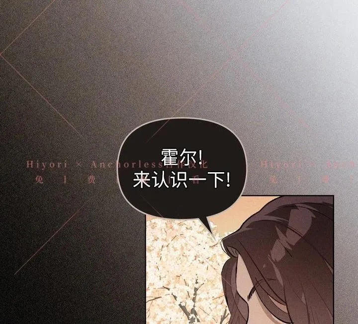 第04话 第68页