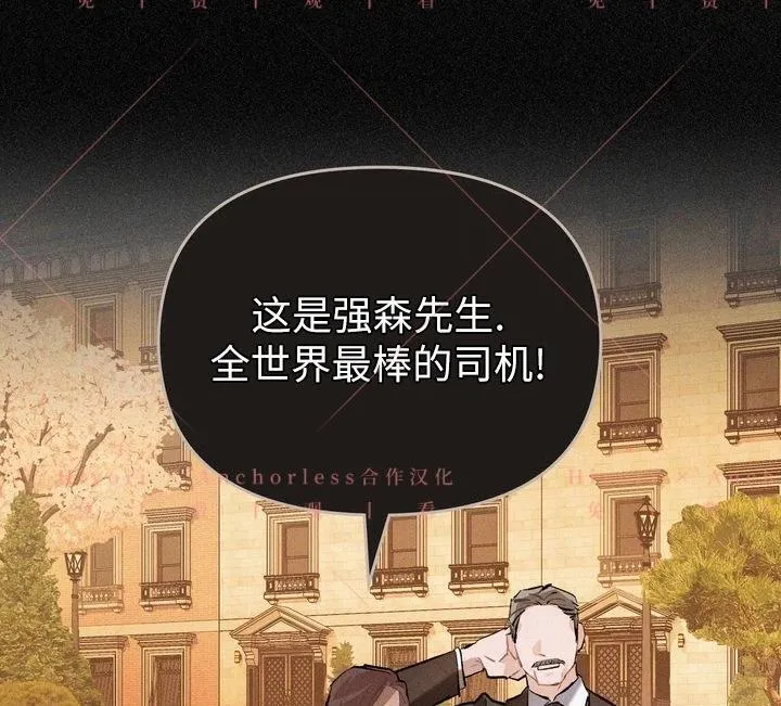 第04话 第70页