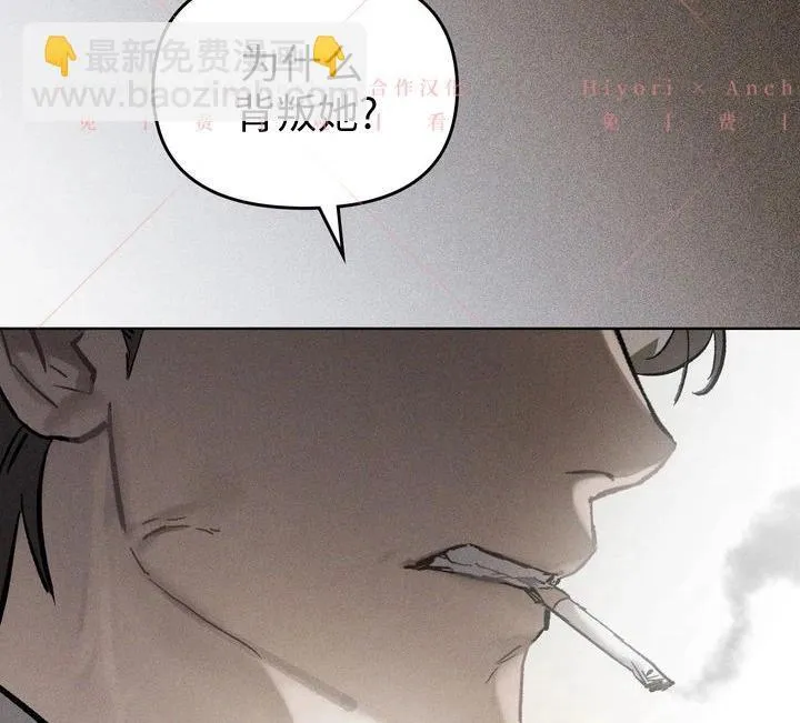 第04话 第72页