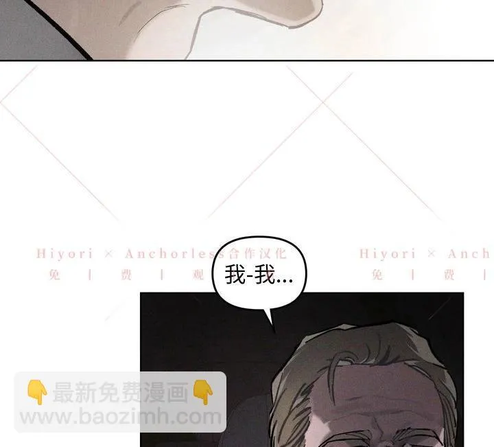 第04话 第73页