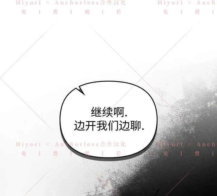 第04话 第75页