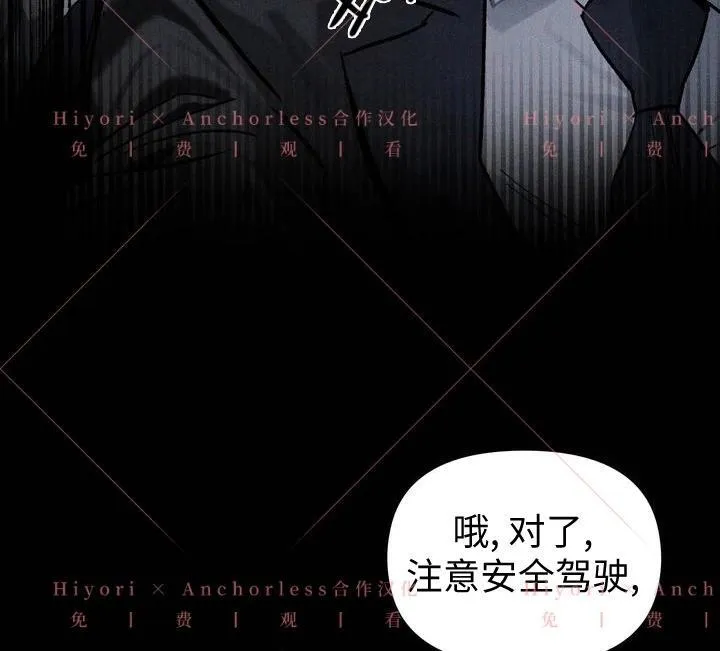 第04话 第77页